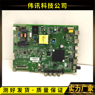 原装康佳LED32K620主板35024662