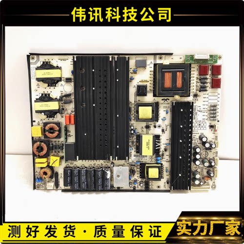 原装鸿合教育一体机HD-I6573E/6558E/6563E/5电源板AY410D-5SF