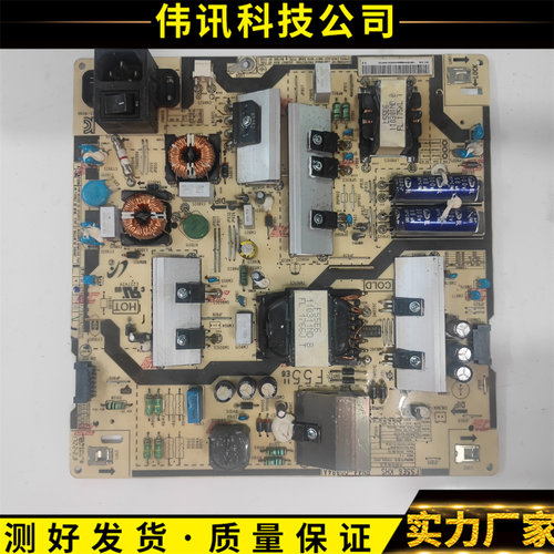 三星55PHFPBGC电源BN44-00884A