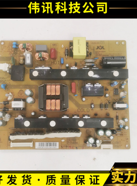 原装长虹LD49C6000ID UD55C6000ID液晶电源板JCL60D-12M7 110-I