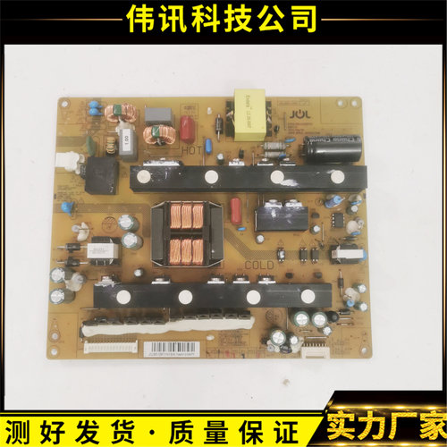 UD55C6000ID电源板JCL60D-12M7