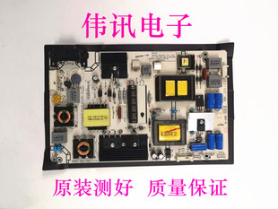 原装海信LED43K260 LED43K300U LED42EC290N电源板RSAG7.820.5687