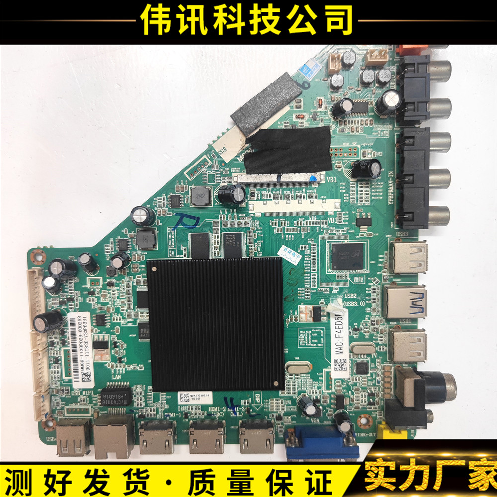 松下TH-49CX520MSD6A918-T8E