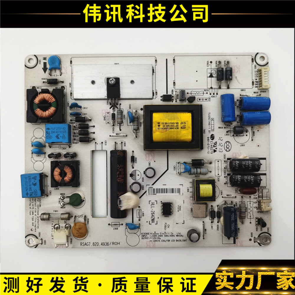 海信LED32K200电RSAG7.820.4936