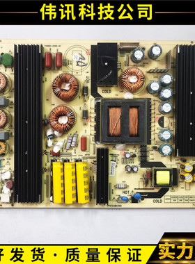 原装海尔LS55H3000W LS55A51 LS55A51 65K5电源板TV6501-ZC02-01