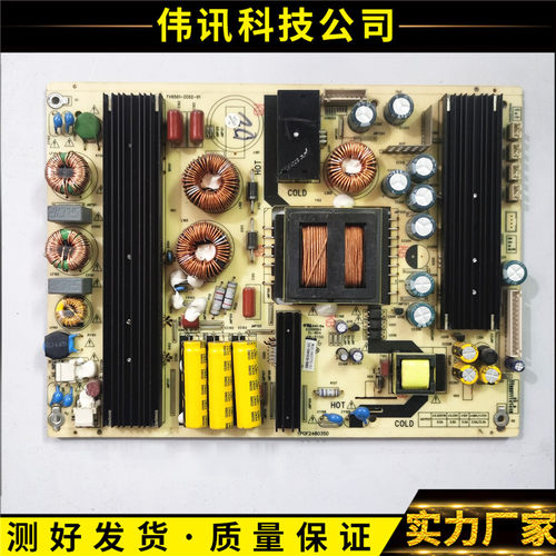 海尔LS55H3000W电源板TV6501-ZC0