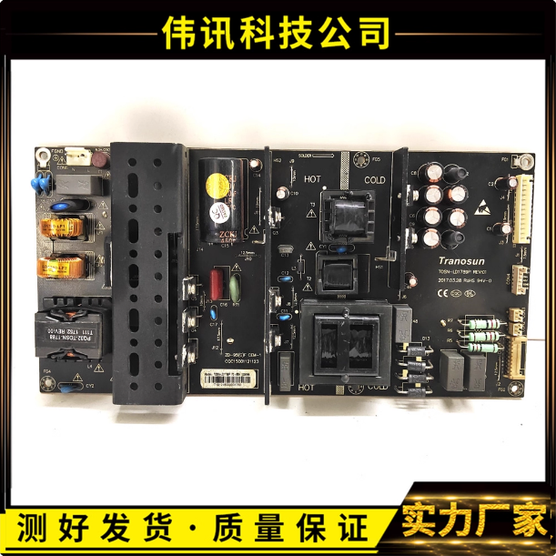 原装液晶电视机电源板T0SN-LD1789P TOSN-LD1789P CQC15001121123