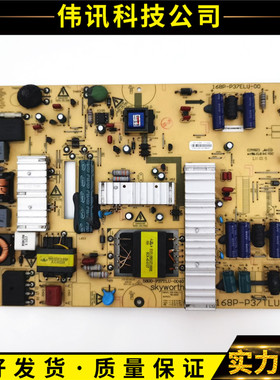 原装创维37E61HR 37E82RD电源板168P-P37TLU-00 5800-P37TLU-0040