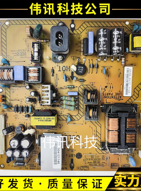 原装 飞利浦 32PFL3605/93 电源板 PLHC-A961B 3PAGC10030B-R现货