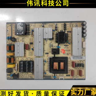 L65M5 ES电源板AY196D 1SF01 5150 原装 小米