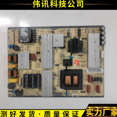 小米L65M5-5A电源AY196D-1SF01