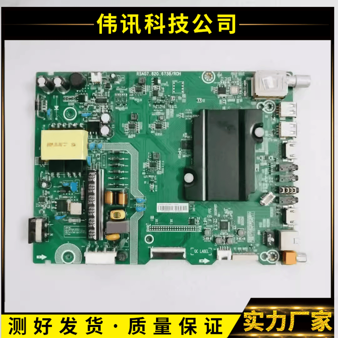 LED40K3100主板RSAG7.820.6738