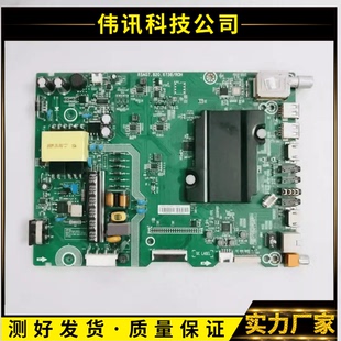 海信LED40/43K3100 LED42K3110液晶电视主板RSAG7.820.6738