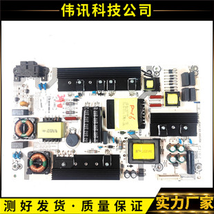 海信LED49M5600UC ROH 60K5500U电源板RSAG7.820.6905