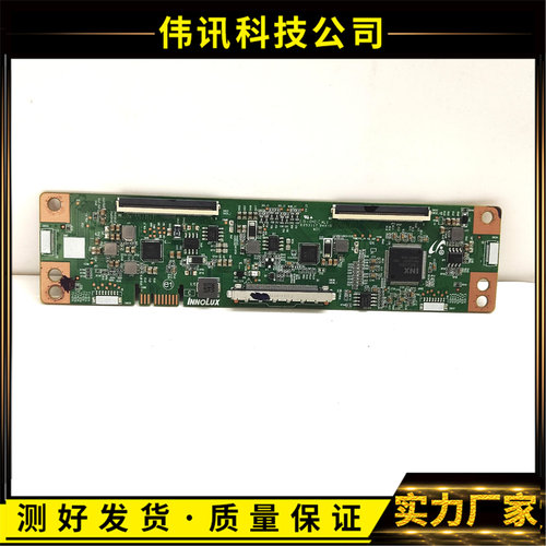 原装海信HZ58E3D逻辑板MACDJ4050