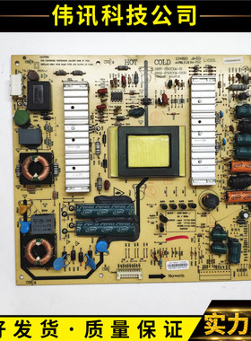 原装创维32E61HR 32E30SW电源板5800-P32EXM-0100 168P-P32EXM-01