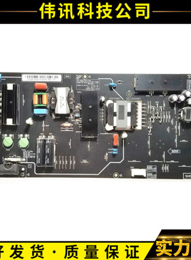 原装小米L55M5-AB电源板FSP210-1FS01 SH0P-FL00R现货