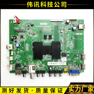 40M90 原装 RT9502 L50 D55A910U主板40 MAB4HG屏可选 TCL