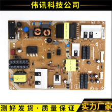 飞利浦55PFF5650/T3 65PTT5652/T3电源板715G6607-P02-001-002M