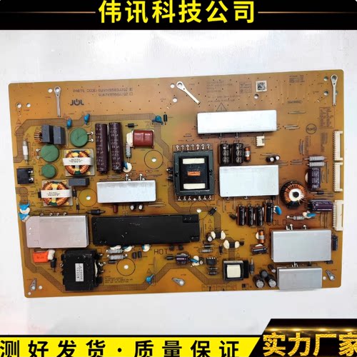 原装夏普电源LCD-70MY8008A 70TX85A RUNTKB583WJQZ JSL16228-003