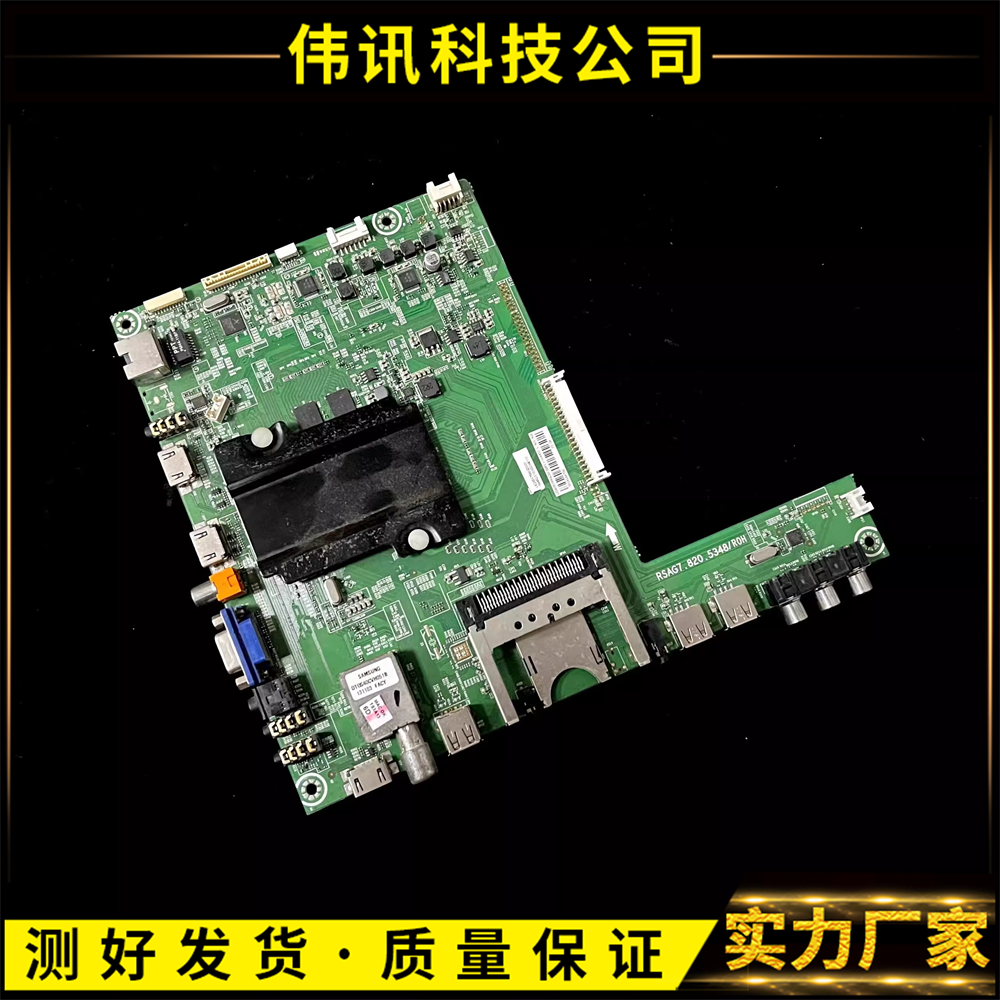 原装海信LED65XT890G3D主板RSAG7.820.5348屏(BOM1)164453 电子元器件市场 显示屏/LCD液晶屏/LED屏/TFT屏 原图主图