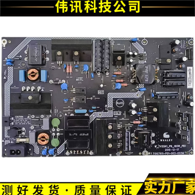 WTV55K1715G7611-P01-003-003M