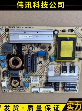 康佳LED23HS95 LED24HS92电源板35014790 34006834 KPS+L036C1-01