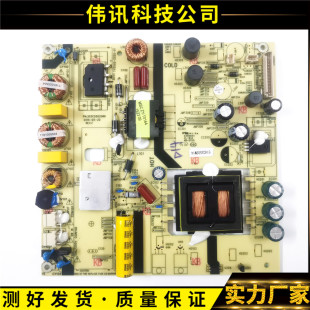 原装TCL LE42E6900 42A6 LE42B310G电源板TV5502-ZC02-01包测好