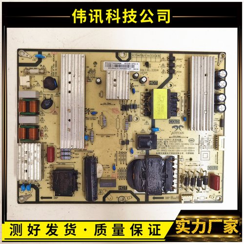 小米L75M7-EA电源板AY210D