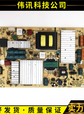 原装创维47E800A电源板5800-P42ELF-0400 168P-P42ELF-40测试好