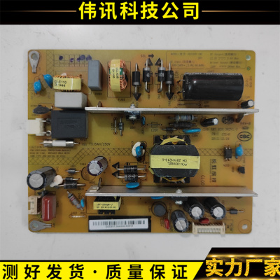 长虹LED39C3000i电源HSS35D-1MC