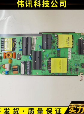 原装长虹U49G U55G LE55N16FS-UD 电源板P.138W.1A