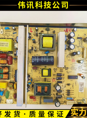 创佳55HWE6300/5000 电源板 KB-5150 ER996P-B-170300-P08 ER996P