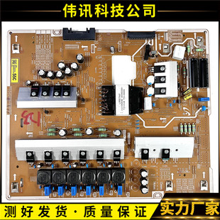 原装三星QA65/55Q7FNAJXXZ电源板BN44-00940A BN44-00939A