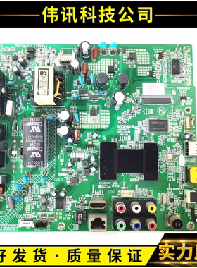 原装康佳LED42E320N主板35018773屏72000219YT 219YT测试好