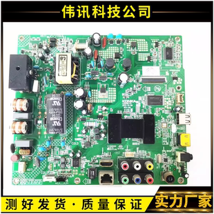 原装康佳LED42E320N主板35018773屏72000219YT 219YT测试好