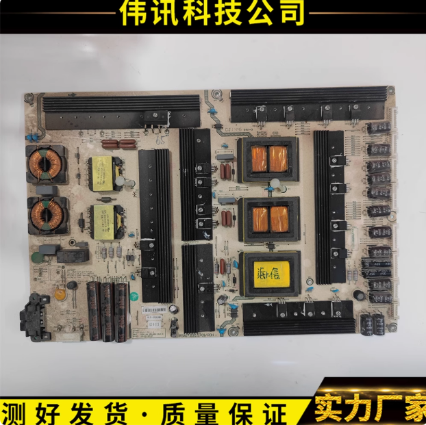 原装海信 LED65XT900X3DU 电源板RSAG7.820.5769/ROH 测好发货