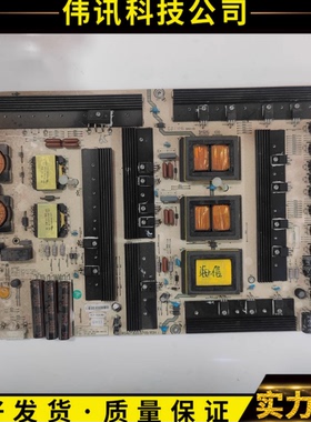 原装海信 LED65XT900X3DU 电源板RSAG7.820.5769/ROH 测好发货