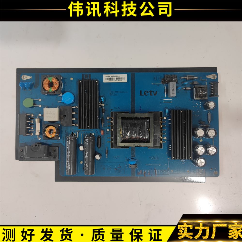 乐视S40AirAMP40LS-L