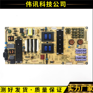 原装创维55G7200 49G7200电源板5800-L6J011-0010 168P-L6J011-00
