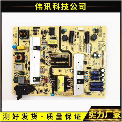 原装创维43E366W电源板L4U026