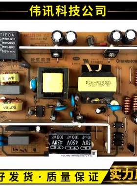 原装长虹LED23860X 电源板XR7.820.096 V1.2 R-HS070S-3MF01 现货