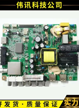 长虹LED32C2000/32568/B2100C 32J1M主板JUC7.820.00086129 配屏