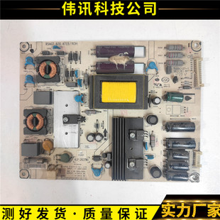 原装海信LED32K580X3D电源板RSAG7.820.4715现货 实物拍摄
