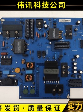 成色新 乐视Letv S50 X50Air电源板715G6748-P01/P02-000-003H/M