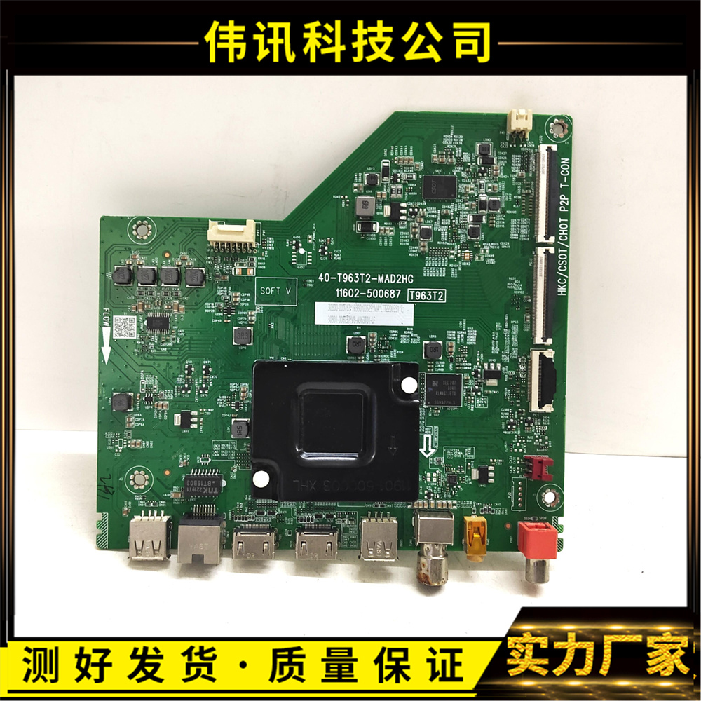 原装TCL55V6EA主板40-T963T2