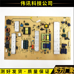 原装创维42E60HR/E70RD 47E70RG电源板5800-P47TLK-0000/0010