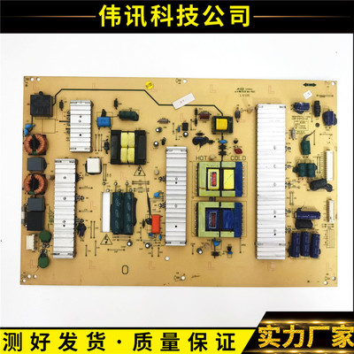 原装创维电源板5800-P47TLK-0000