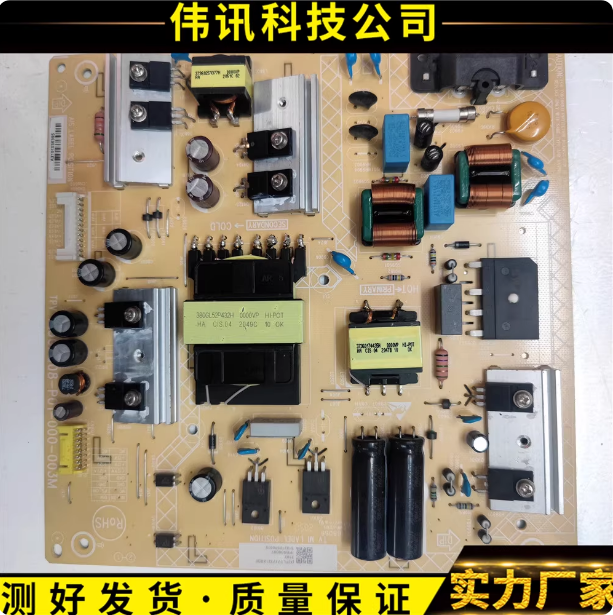 原装飞利浦58PUF7695/T3电视机电源板715GA008-P01-000-003M现货