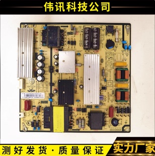 K514C6000M02 原装 1SF01 4A电源板AY169D 测好 拆机小米L60M5